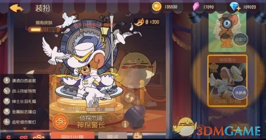 《猫和老鼠》手游周年庆活动大全