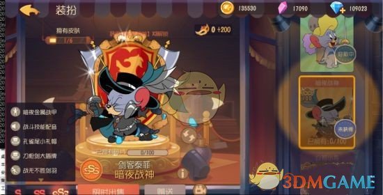 《猫和老鼠》手游周年庆活动大全