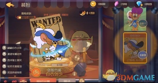 《猫和老鼠》手游周年庆活动大全