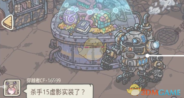 《最强蜗牛》核融合电池获取方法