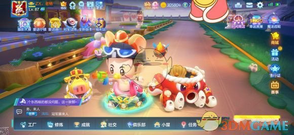 《跑跑卡丁车》手游S6赛季第一周挑战任务攻略