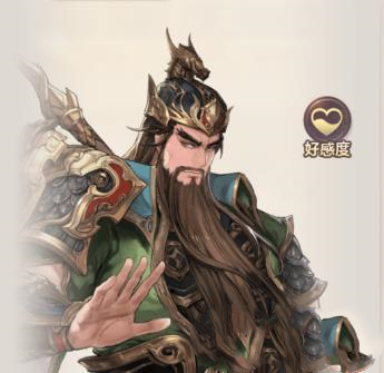 《三国志幻想大陆》关羽技能羁绊一览