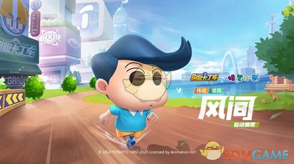 《跑跑卡丁车》手游运动健将风间上线时间介绍