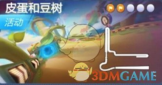 《跑跑卡丁车》手游在豆树附近搜寻宝藏位置介绍