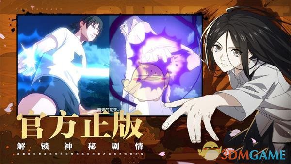 《一人之下》手游法器玩法攻略