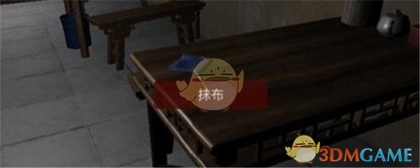 《孙美琪疑案-万家小馆》五级线索——抹布