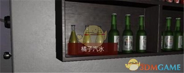 《孙美琪疑案-万家小馆》五级线索——橘子汽水