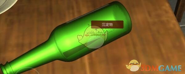 《孙美琪疑案-万家小馆》四级线索——沉淀物