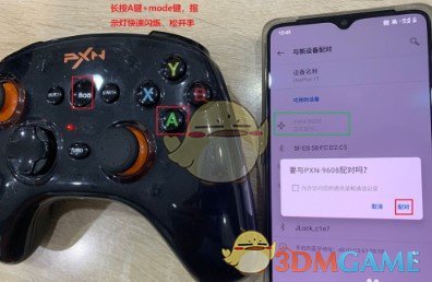 《腾讯游戏管家》微信登录方法详细介绍