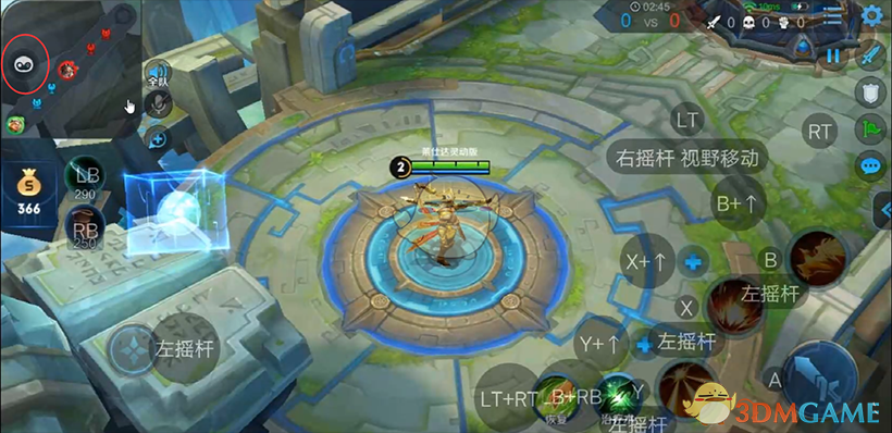 《腾讯游戏管家》按键自定义设置教程