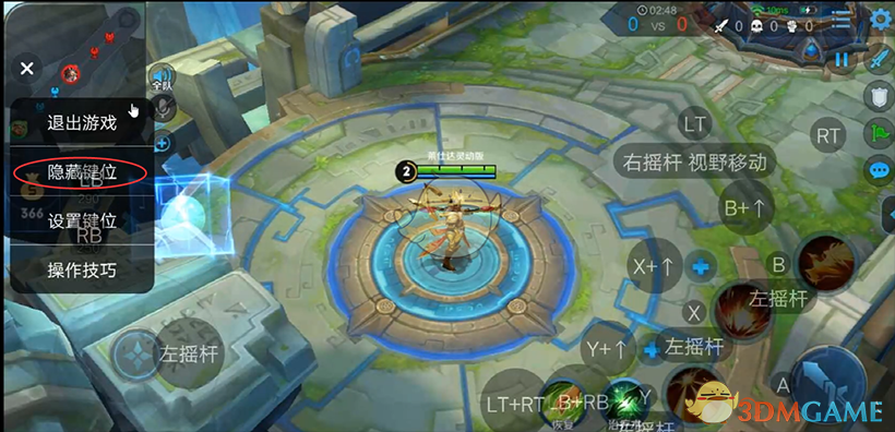 《腾讯游戏管家》按键自定义设置教程