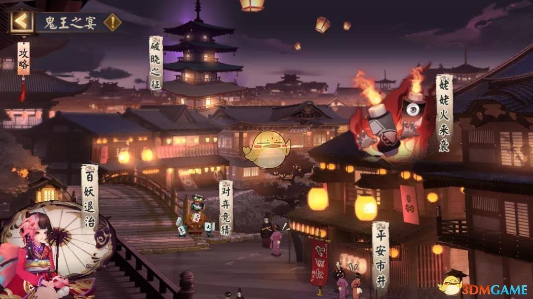 《阴阳师》姥姥火挑战攻略大全