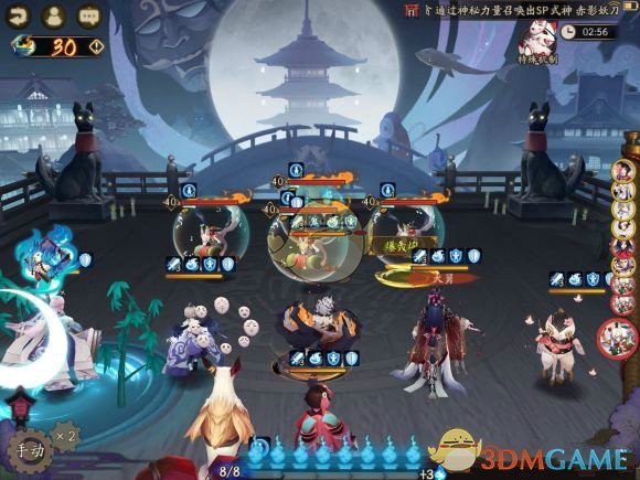 《阴阳师》姥姥火挑战攻略大全