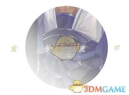 《忘川风华录》项羽人物介绍