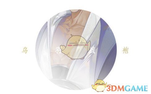 《忘川风华录》项羽人物介绍