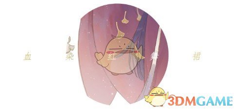 《忘川风华录》虞姬人物介绍