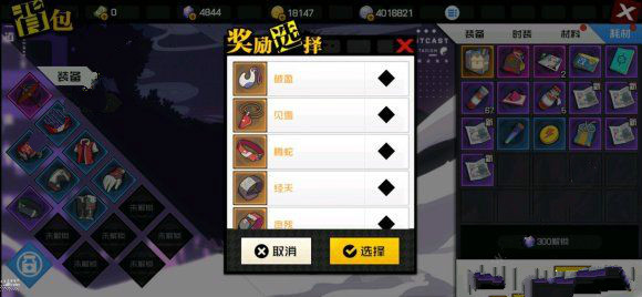 《一人之下》手游宝儿姐埋人地副本攻略
