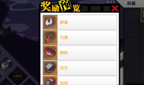 《一人之下》手游全职业专精选择推荐