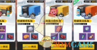 《一人之下》手游点券摩钻使用攻略