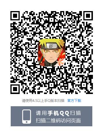 《火影忍者》手游漩涡博人金币礼包领取