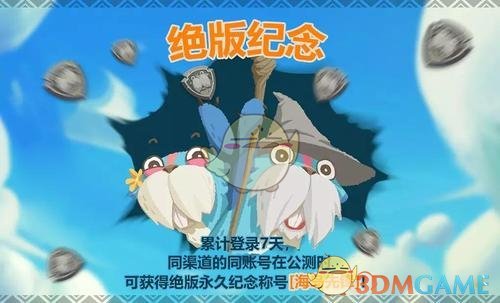 《海岛纪元》海岛先锋称号获取方法