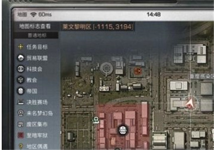 《明日之后》莱文市黎明区探索宝箱位置大全