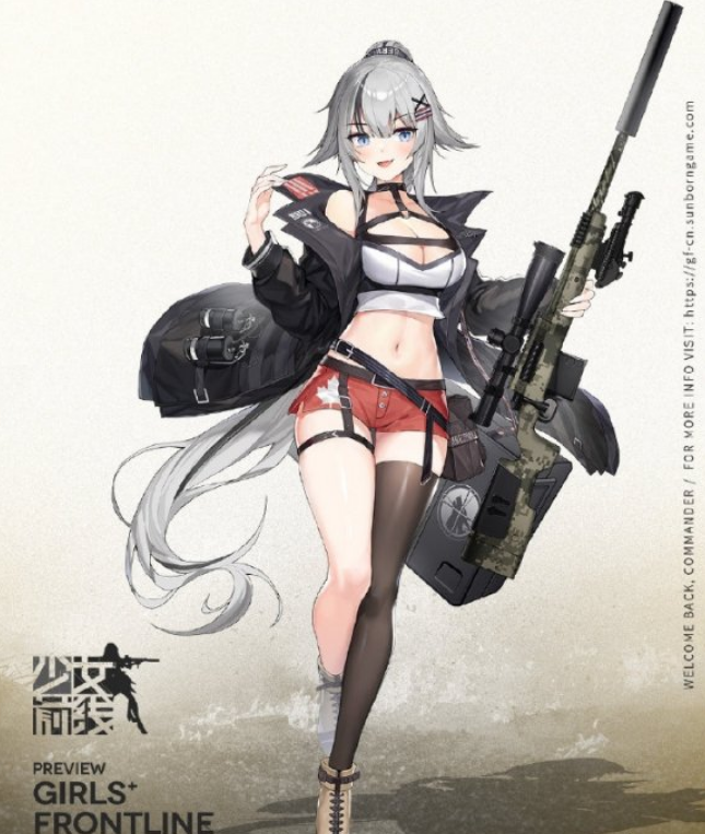 《少女前线》三星步枪人形C14攻略汇总