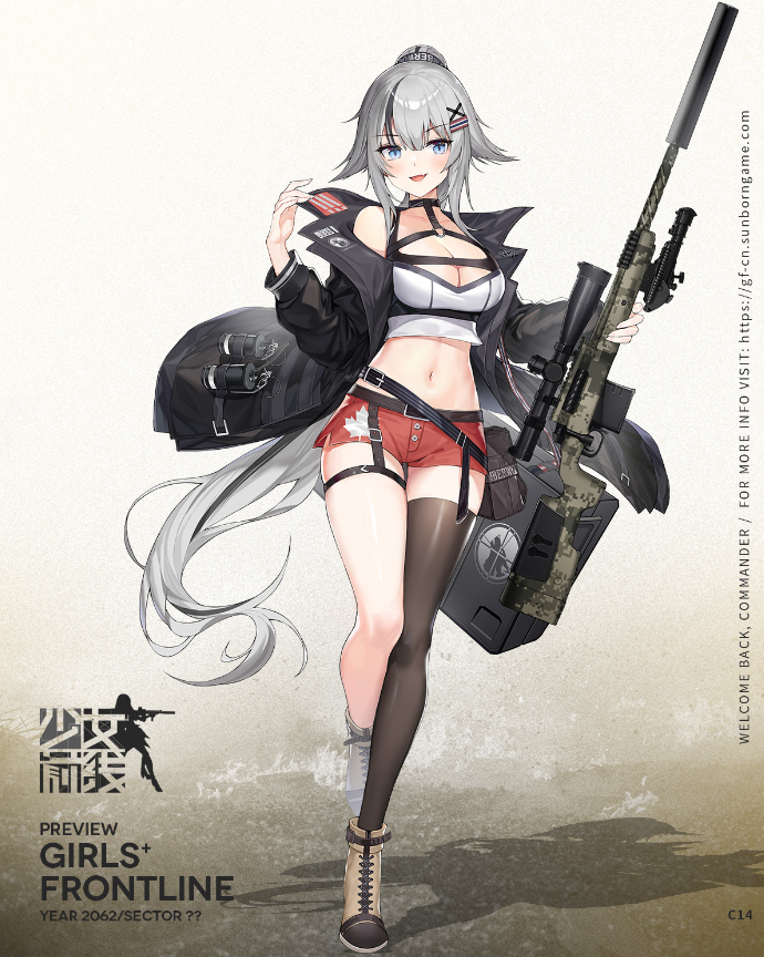《少女前线》三星步枪人形C14人物立绘