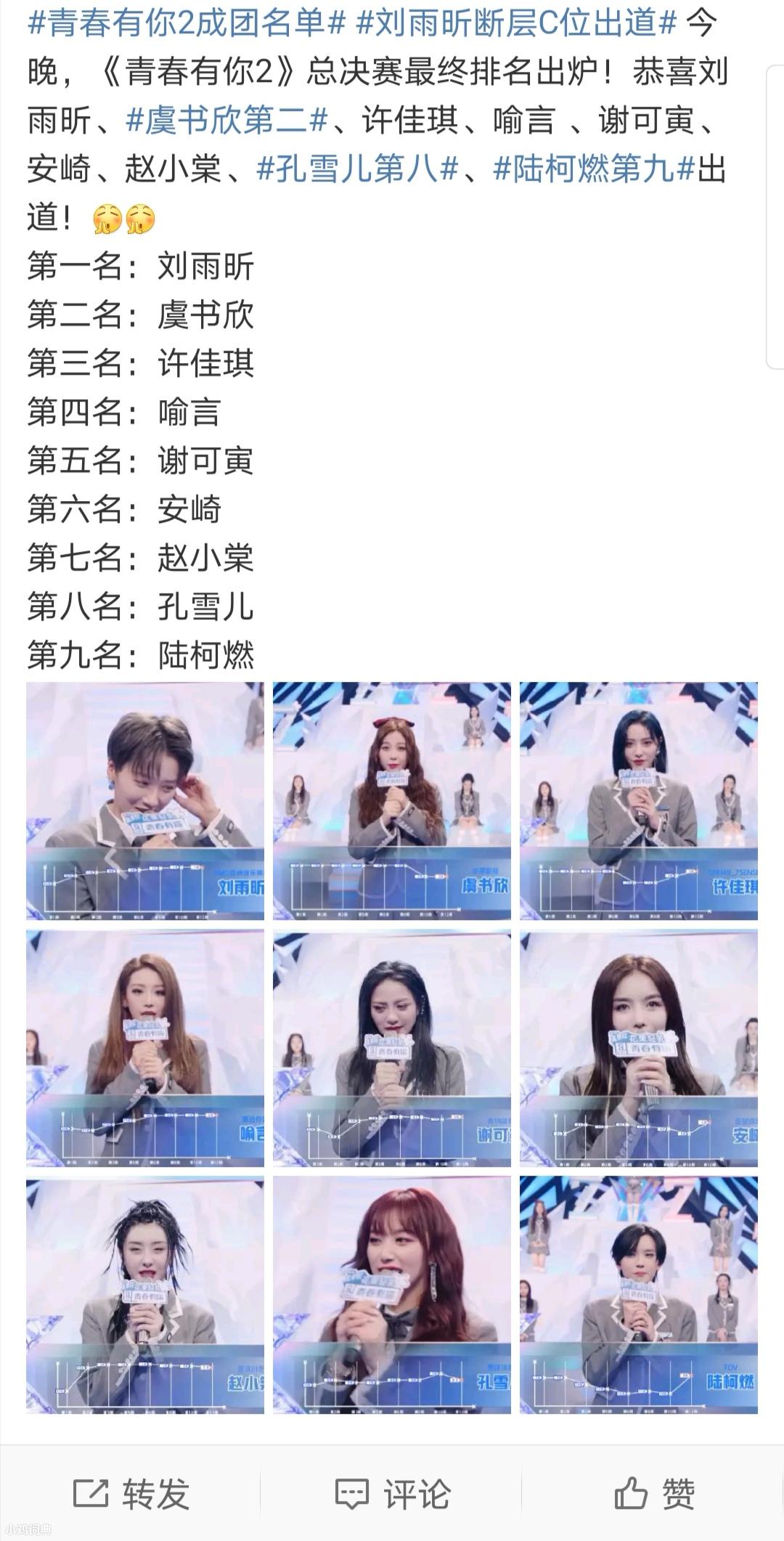 T头T尾是什么梗