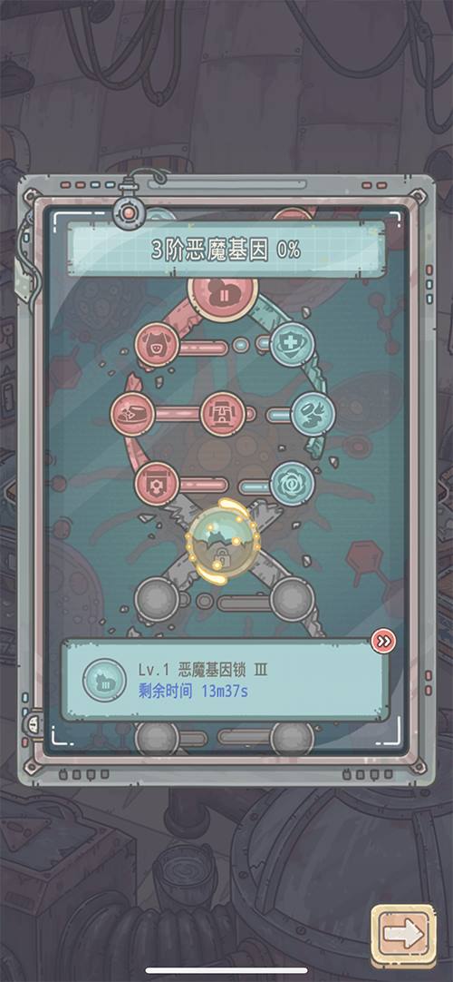 官宣！《最强蜗牛》全平台总预约破150W 首发定档6月23日