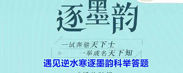 蜜儿的父亲是