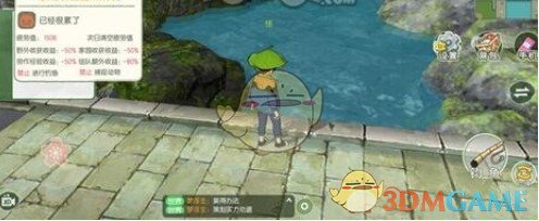 《小森生活》疲劳值降低方法介绍
