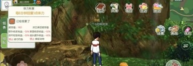 《小森生活》疲劳值影响说明介绍