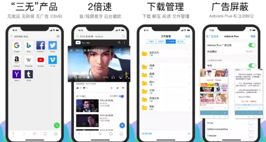 《Alook浏览器》下载视频方法