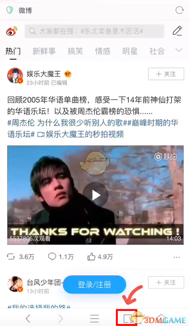 《Alook浏览器》无痕浏览开启方法