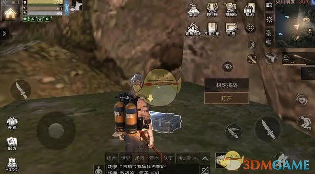 《明日之后》圣罗纳市隐藏宝箱位置大全