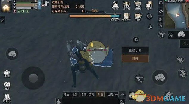 《明日之后》圣罗纳市隐藏宝箱位置大全