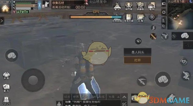 《明日之后》圣罗纳市隐藏宝箱位置大全