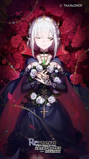 《从零开始的异世界生活-INFINITY》爱蜜莉雅德古拉公主立绘