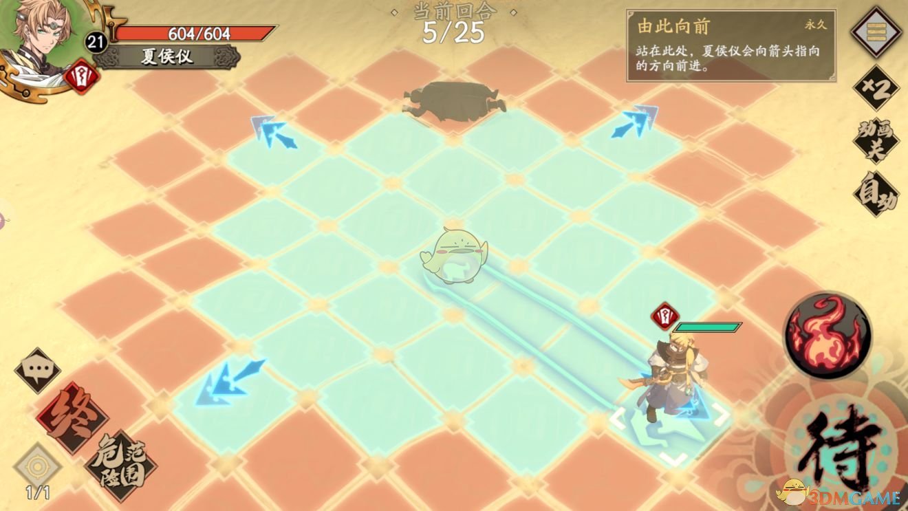 《天地劫》手游七步迷宫攻略