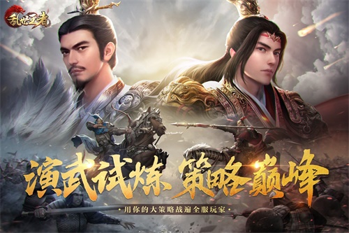 胡夏小苍骚男JY齐聚“三国奇妙夜” 上演乱世王者版狼人杀！