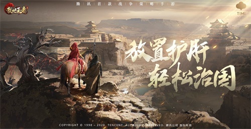 胡夏小苍骚男JY齐聚“三国奇妙夜” 上演乱世王者版狼人杀！