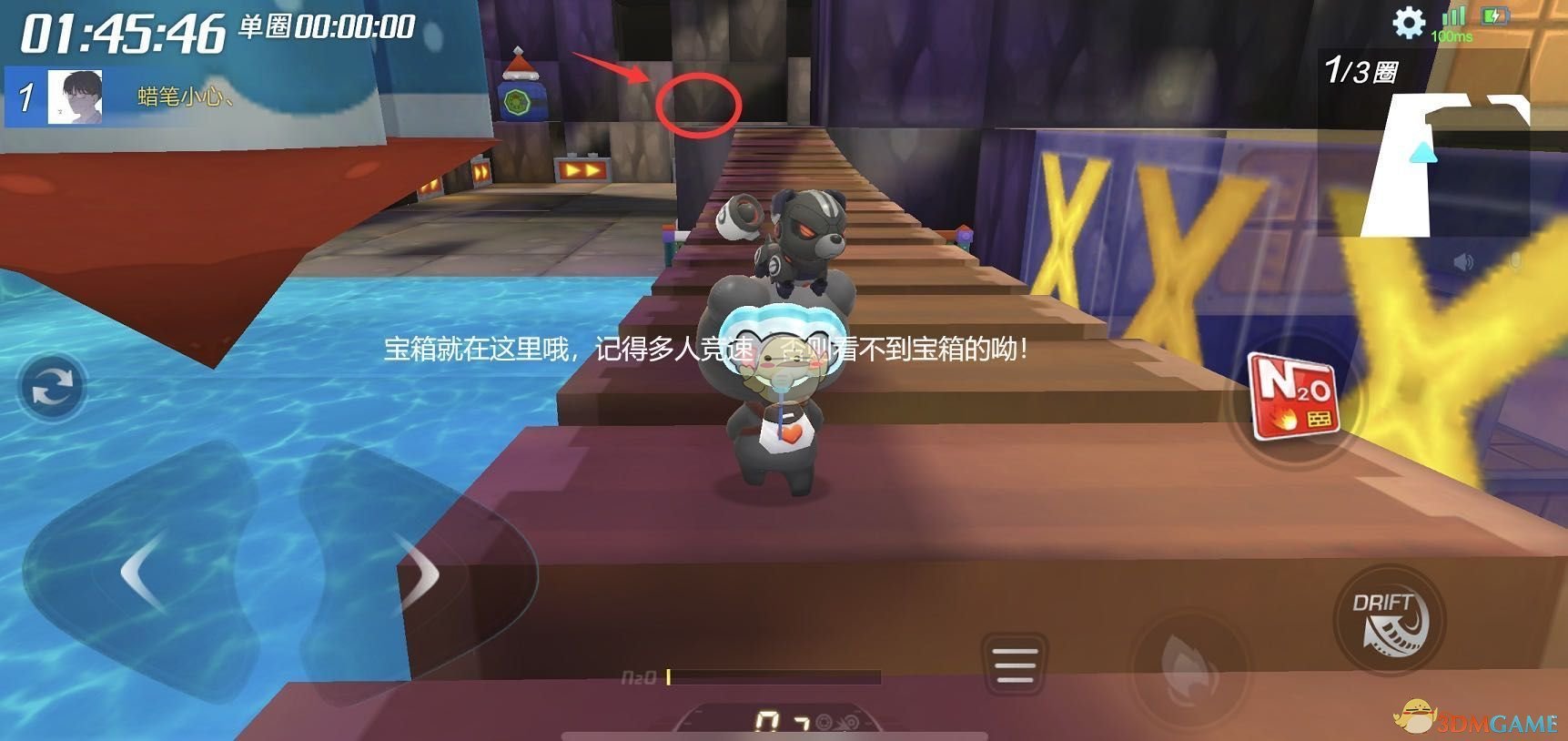 《跑跑卡丁车》S6赛季第四周挑战任务攻略