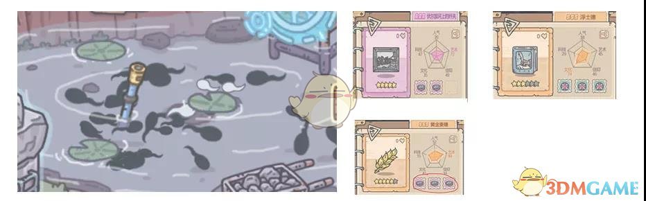 《最强蜗牛》白蝌蚪获取方法大全
