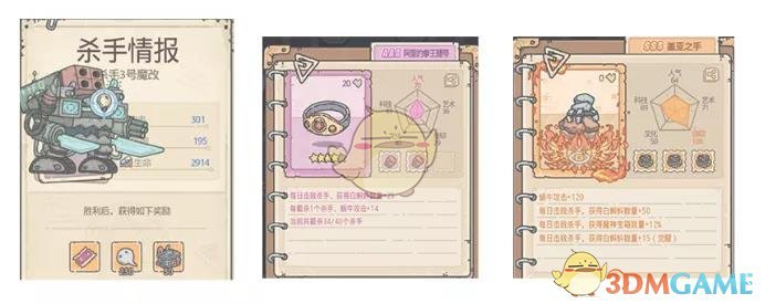 《最强蜗牛》白蝌蚪获取方法大全