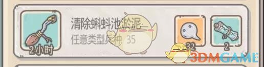 《最强蜗牛》白蝌蚪获取方法大全