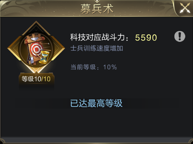 《乱世王者》新区离宫获取攻略
