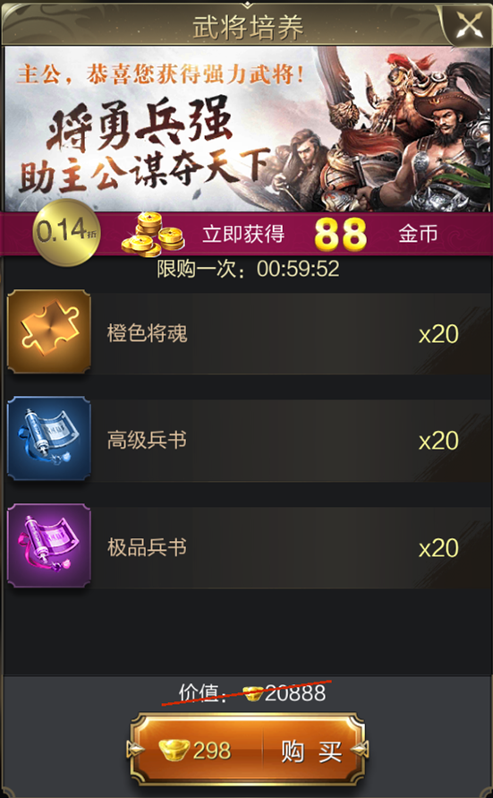 《乱世王者》新区离宫获取攻略