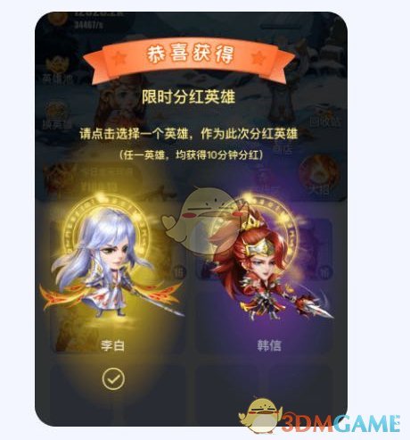 《王者联盟：天天合成王者》玩法攻略大全
