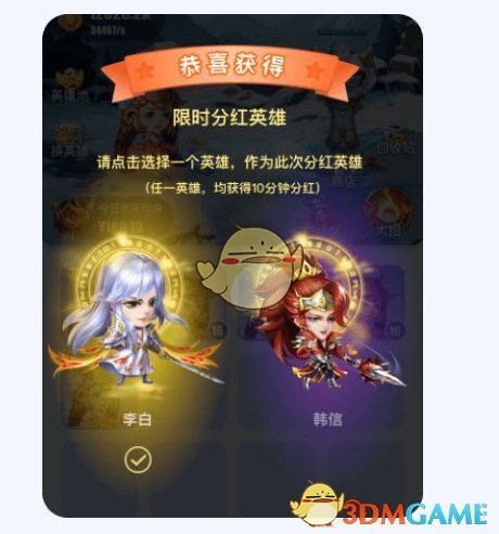 《王者联盟：天天合成王者》快速赚钱攻略